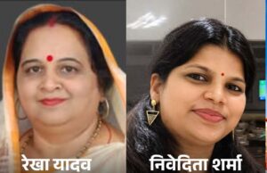 सीएम की मंजूरी के बाद रामलाल रौतेल ST और कैलाश जाटव SC आयोग के अध्यक्ष, महिला और बाल आयोग के अध्यक्ष भी तय