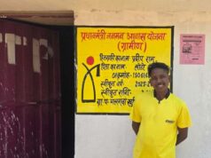 रायपुर : सपनों को मिली पक्की छत: प्रधानमंत्री आवास योजना से बदली प्रदीप राम की जिंदगी