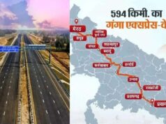 Ganga Expressway: उद्योगों की रफ्तार बढ़ेगी, नए खरीदार मिलेंगे, पर्यटन और व्यापार को मिलेगा फायदा