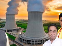 छिंदवाड़ा में न्यूक्लियर पॉवर प्लांट की योजना: गौतम अडानी, कमलनाथ और मुख्यमंत्री यादव की अहम जुगलबंदी