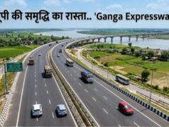 गंगा एक्सप्रेसवे: हाईटेक डिजाइन और विश्वस्तरीय निर्माण का बेहतरीन उदाहरण