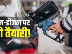 E85 पेट्रोल से बदलेंगे फ्यूल नियम, पेट्रोल में 85% एथेनॉल, सरकार ने जारी किया ड्राफ्ट नोटिफिकेशन