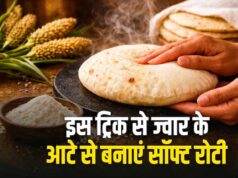 ज्वार की सॉफ्ट रोटी बनाने का आसान तरीका: गर्मियों के लिए हेल्दी और हल्का भोजन
