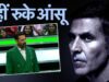 ‘व्हील ऑफ फॉर्च्यून’ फिनाले में भावुक हुए अक्षय कुमार, ट्रिब्यूट वीडियो देख छलके आंसू