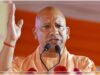 योगी बोले—यूपी पुलिस देश की सर्वश्रेष्ठ फोर्स, अपराध पर जीरो टॉलरेंस नीति जारी रहेगी