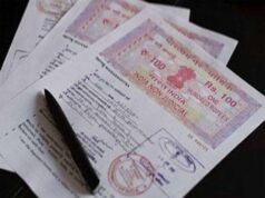 बड़ी राहत: Chhattisgarh में प्रॉपर्टी रजिस्ट्री से हटेगा सेस, आदेश कल