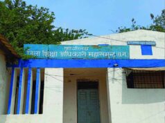 वित्तीय अनियमितताओं पर गिरी गाज, DEO निलंबित; शिक्षा विभाग का सख्त रुख