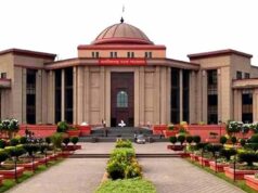 High Court Summer Vacation 2026: 18 मई से 12 जून तक न्यायालयों में छुट्टियां घोषित