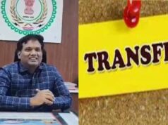 प्रशासनिक एक्शन: राजस्व विभाग में 106 पटवारियों का ट्रांसफर, लंबे समय से एक ही जगह थे तैनात
