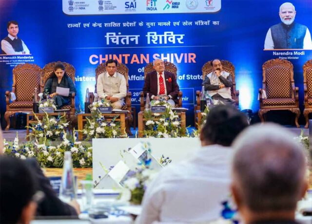 chintan_shivir.jpg