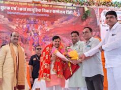 मुख्यमंत्री डॉ. यादव कोटा जिले में कृष्ण यदुवंशी अहीर समाज के सामूहिक विवाह सम्मेलन में हुए शामिल