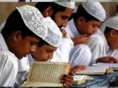 योगी सरकार के सुधारों से मदरसा बोर्ड परीक्षा में 18.29% बढ़ी छात्रों की संख्या
