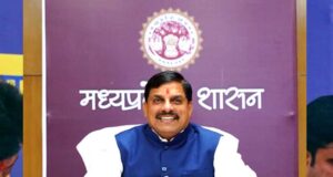 किसानों को विकास प्रक्रिया में भागीदार बना रही है मध्यप्रदेश सरकार: मुख्यमंत्री डॉ. यादव