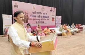 बेटियों की पूजा व नारियों के सम्मान से ही देश प्रगति के पथ पर अग्रसर है : उप मुख्यमंत्री शुक्ल