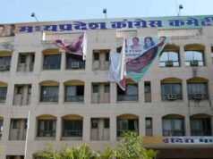 एमपी कांग्रेस में फिर से संगठनात्मक बदलाव की प्रक्रिया, ओंकार और सिद्धार्थ समेत कई जिलाध्यक्षों की बारी