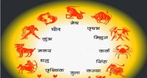 9 अप्रैल 2026 का राशिफल: मेष राशि वालों के लिए होगी भागदौड़, सिंह और मकर को मिलेगा सफलता का इनाम