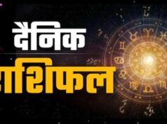 20 अप्रैल का राशिफल: कुछ राशियों के लिए रहेगा भाग्यशाली, कुछ के लिए चुनौतीपूर्ण दिन
