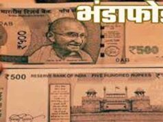 अमरोहा में मुठभेड़ के बाद अपहृत युवक बरामद, दो बदमाश गोली लगने से घायल