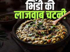 घर पर बनाएं क्रिस्पी और चटपटी भिंडी चटनी, हर किसी को आएगा पसंद
