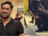 MS Dhoni ने NSG कमांडोज के साथ की शूटिंग प्रैक्टिस, IPL 2026 में वापसी को लेकर बढ़ी उम्मीदें