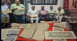 छत्तीसगढ़ के पेंड्रा में इतिहास की खोज: 500 वर्षीय श्रीमद्भागवत गीता और कई पांडुलिपियां बरामद