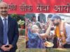 छत्तीसगढ़ के लाल अजय गुप्ता: तेंदूपत्ता से लेकर IFS तक का सफर