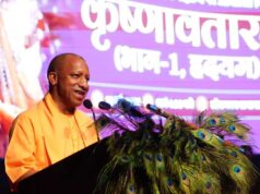 मुख्यमंत्री योगी आदित्य नाथ ने घोषणा: यूपी में फिल्म ‘कृष्णावतारम्’ अब टैक्स फ्री