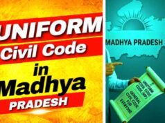 UCC को लेकर MP में सक्रियता: जनसुनवाई जिलों में, दिल्ली में समिति की बैठक और आदिवासी प्रावधानों का मंथन