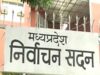 2022 नियम उल्लंघन के कारण 3500 अभ्यर्थी 2027 नगर निकाय चुनाव में नहीं लड़ सकेंगे