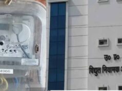 बिना लाइसेंस स्मार्ट मीटर जांच? हाईटेक लैब पर उठे गंभीर सवाल