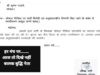 सिंधिया समर्थक कृष्णा घाड़गे पर BJP सख्त: केपी यादव पर बिना नाम लिए टिप्पणी पड़ी भारी