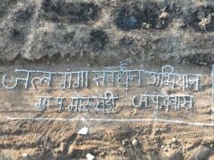 जल संरक्षण में देवास का कमाल: मोरूखेड़ी ग्राम पंचायत ने शुरू की अनोखी पहल
