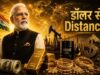 ‘डॉलर’ बचाने की तैयारी में सरकार? विदेशी मुद्रा भंडार को लेकर बढ़ी चिंता, क्या लग सकता है बड़ा बैन