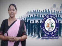 Census Rules सख्त: संपत्ति की गलत जानकारी देने पर जेल और जुर्माने का प्रावधान