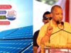 यूपी में महिला सशक्तिकरण का नया मॉडल: सोलर दीदी अभियान तेज
