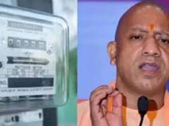बिजली उपभोक्ताओं के लिए बड़ी राहत, 15 मई से लगेंगे विशेष सहायता कैंप