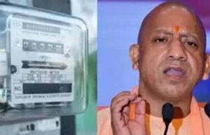 बिजली उपभोक्ताओं के लिए बड़ी राहत, 15 मई से लगेंगे विशेष सहायता कैंप