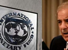 IMF से पाकिस्तान को मिला बड़ा सहारा: 1.3 अरब डॉलर की मदद से बढ़ी उम्मीदें