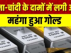 सोना-चांदी की कीमतों में आग: सिल्वर ने पकड़ी रॉकेट रफ्तार, गोल्ड भी हुआ महंगा