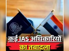 अहमदाबाद-सूरत समेत कई जिलों में बदले कलेक्टर, गुजरात सरकार ने 72 IAS अफसरों का किया ट्रांसफर