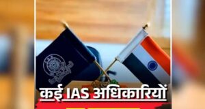 अहमदाबाद-सूरत समेत कई जिलों में बदले कलेक्टर, गुजरात सरकार ने 72 IAS अफसरों का किया ट्रांसफर