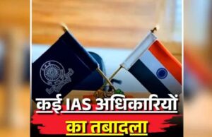 अहमदाबाद-सूरत समेत कई जिलों में बदले कलेक्टर, गुजरात सरकार ने 72 IAS अफसरों का किया ट्रांसफर