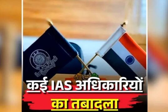 अहमदाबाद-सूरत समेत कई जिलों में बदले कलेक्टर, गुजरात सरकार ने 72 IAS अफसरों का किया ट्रांसफर