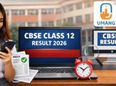 CBSE बोर्ड का 12वीं रिजल्ट जारी: इस बार घटा पास प्रतिशत, SMS से मिनटों में करें स्कोर चेक