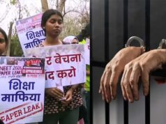 NEET घोटाले की जांच में नया मोड़: सीहोर से जुड़ा निकला मास्टमाइंड शुभम का कनेक्शन