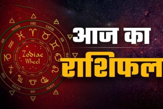 आज का राशिफल: मेष से मीन तक कैसा रहेगा 25 मई का दिन, पढ़ें पूरी भविष्यवाणी