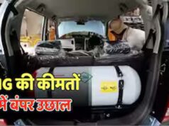 महंगाई की मार जारी! CNG के दाम फिर बढ़े, मुंबई वालों की बढ़ी टेंशन