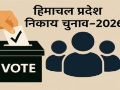 निर्वाचन आयोग ने मांगी 400 बसें, HRTC ने रखी शर्त- पहले करें अग्रिम भुगतान