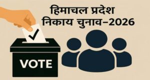 निर्वाचन आयोग ने मांगी 400 बसें, HRTC ने रखी शर्त- पहले करें अग्रिम भुगतान