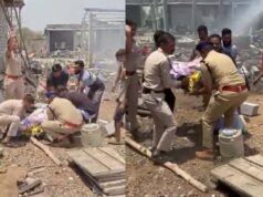 मध्यप्रदेश के देवास में बड़ा हादसा: पटाखा फैक्ट्री ब्लास्ट में 4 लोगों की जान गई, 15 घायल